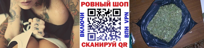 Наркошоп Псков Каннабис  A PVP  МЕФ  MDMA  Cocaine  АМФ 