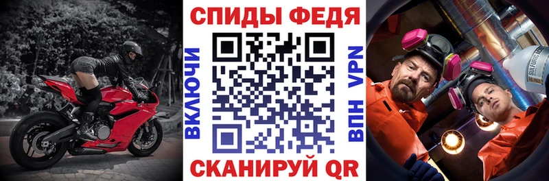 купить закладку  Псков  Amphetamine 97% 