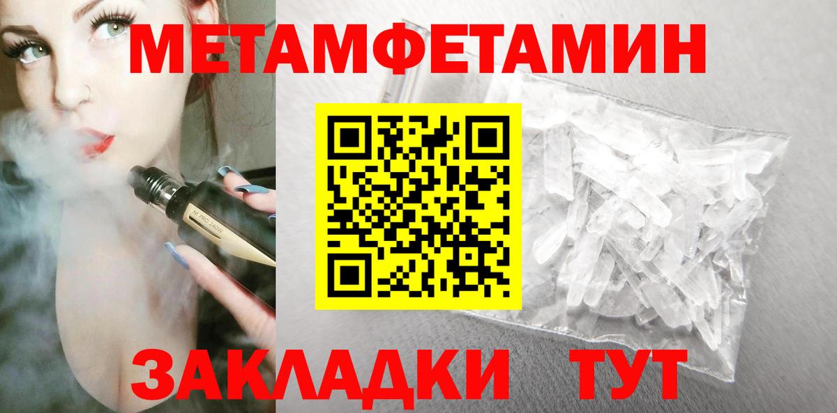 Amphetamine VHQ Псков