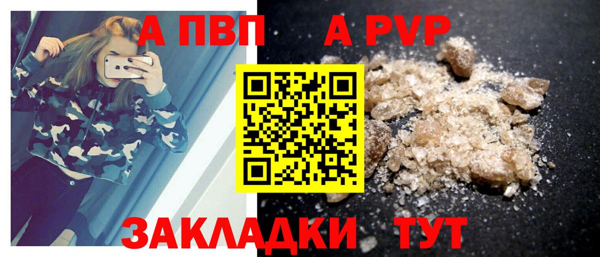 Альфа ПВП СК Псков