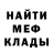 Метадон белоснежный adorechii