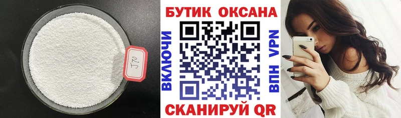 продажа наркотиков  Псков  OMG ссылка  Бутират жидкий экстази 