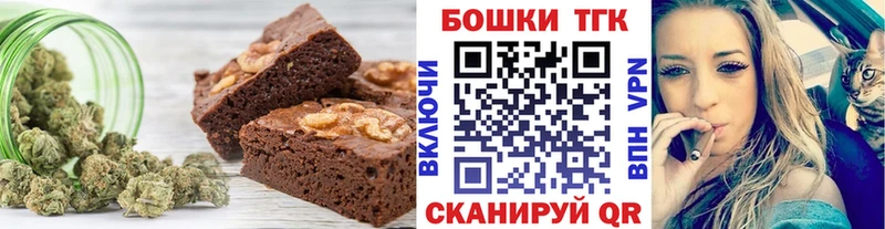 Cannafood конопля  дарк нет формула  Псков 
