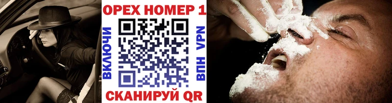 Кокаин Fish Scale  Псков 