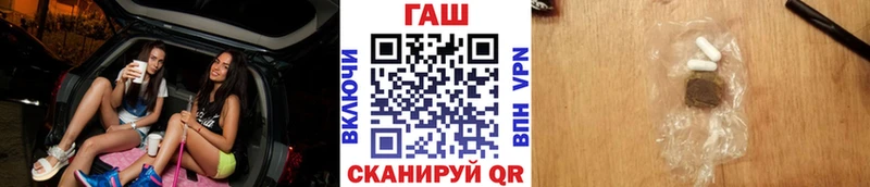 даркнет сайт  Псков  ГАШИШ хэш 