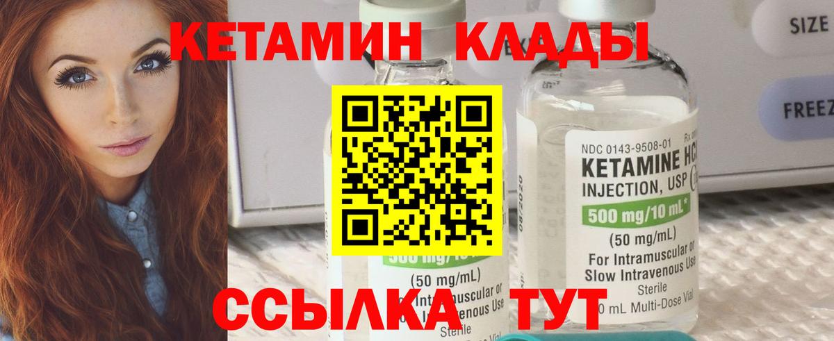 Марихуана Псков