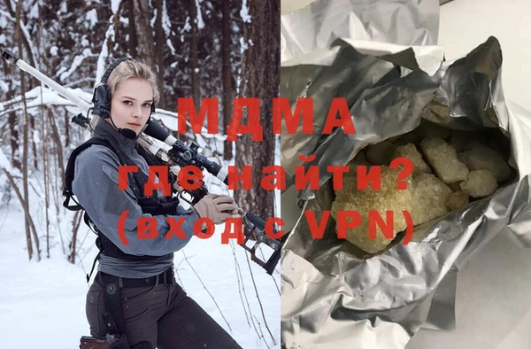 прущий лед Абдулино