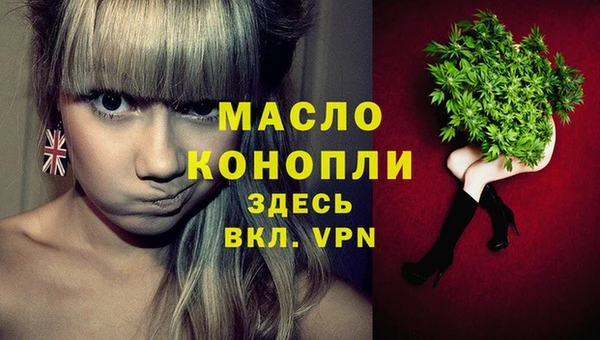 прущие крисы Абинск