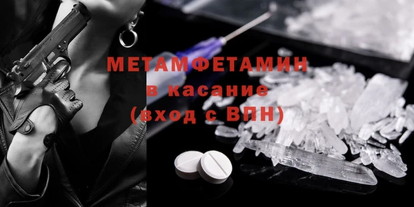 прущий лед Абдулино