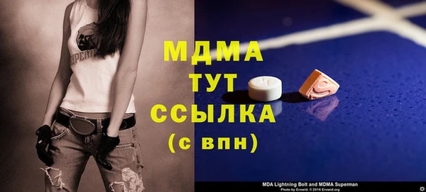 прущий лед Абдулино