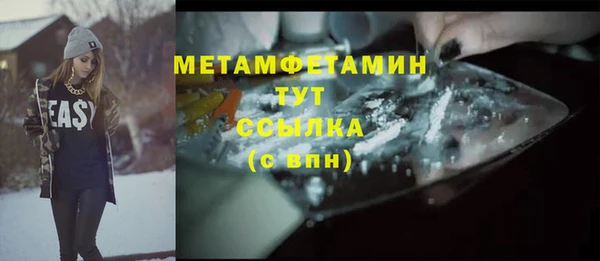 кокс Абаза