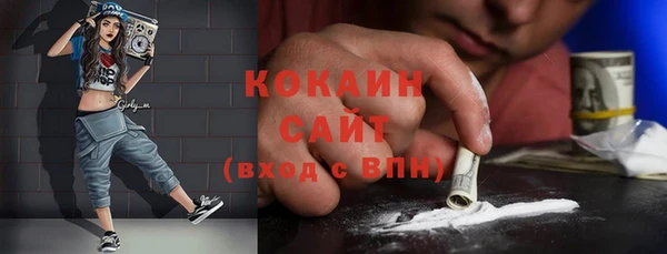 прущие крисы Абинск