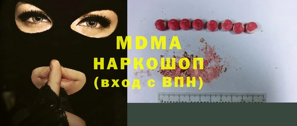 прущий лед Абдулино