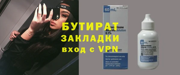 прущие крисы Абинск