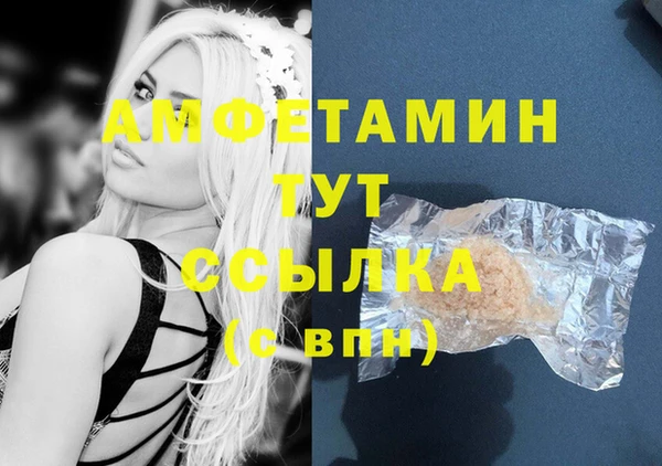 кокс Абаза