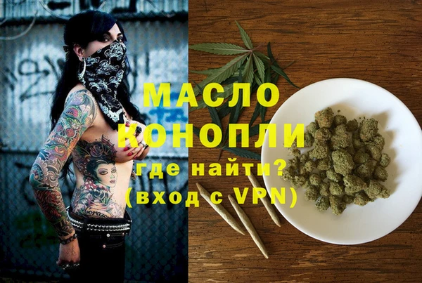 прущий лед Абдулино
