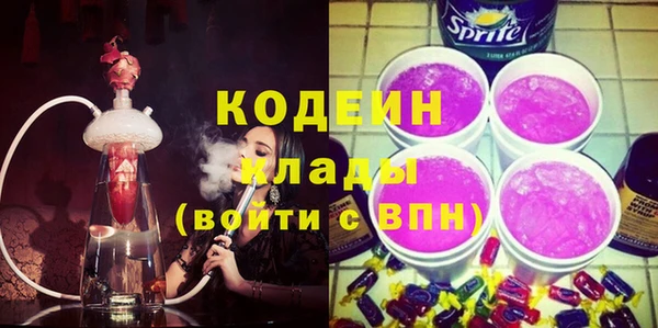 прущие крисы Абинск