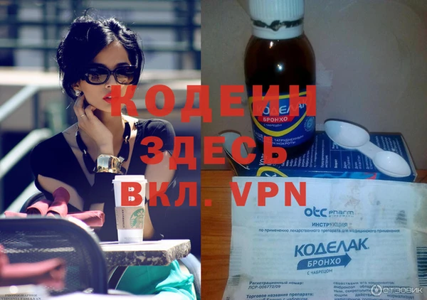 кокс Абаза