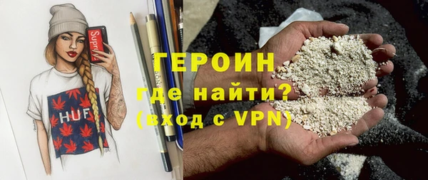 кокс Абаза