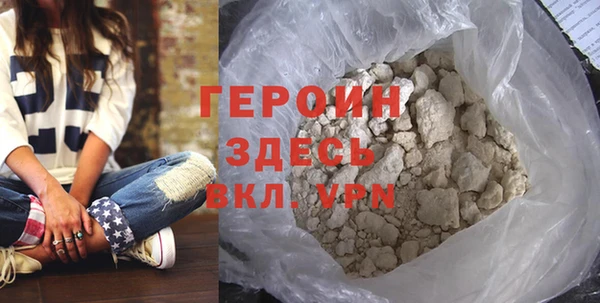 кокс Абаза