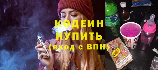 прущие крисы Абинск