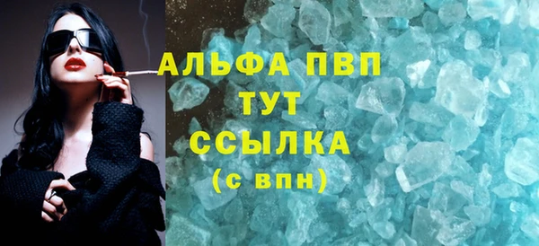 кокс Абаза