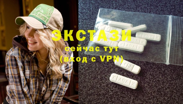 кокс Абаза