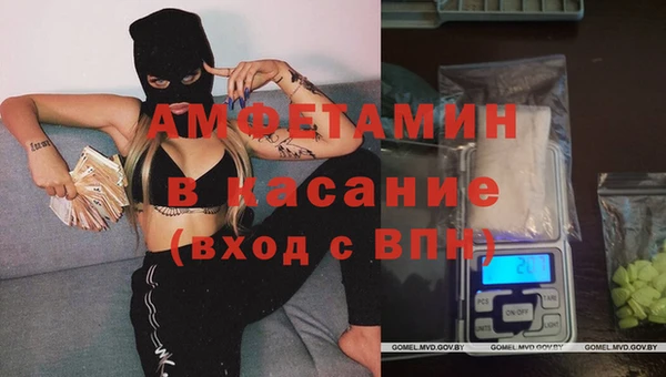 прущие крисы Абинск