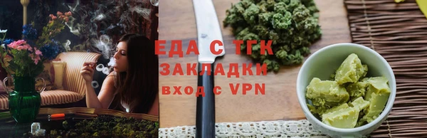 прущий лед Абдулино