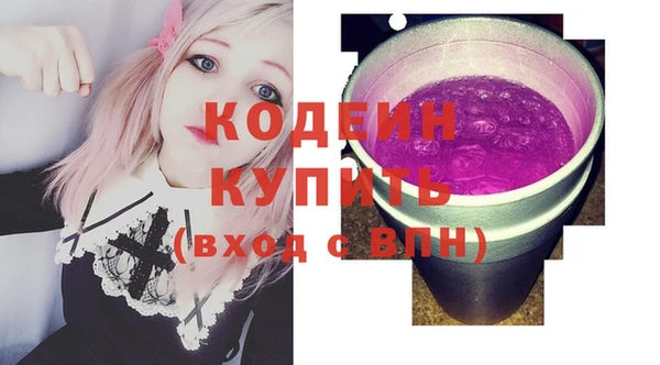 кокс Абаза