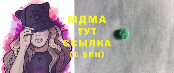 кокс Абаза