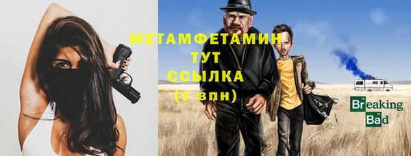 прущий лед Абдулино