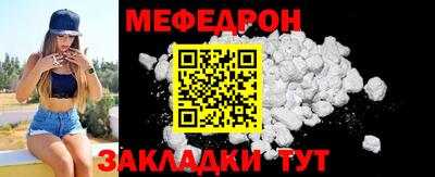 COCAINE Моздок