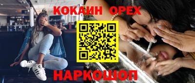 прущий лед Можайск