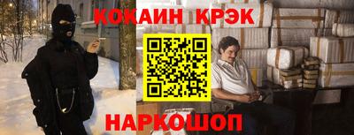 прущий лед Можайск