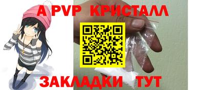 ешки Славянск-на-Кубани