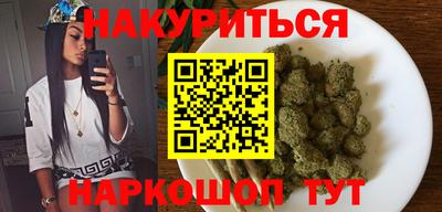 прущий лед Можайск