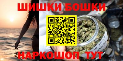 героин Можга