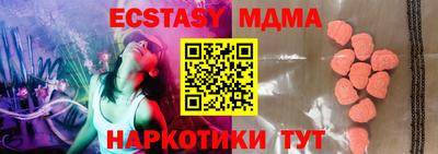 гашик Сланцы