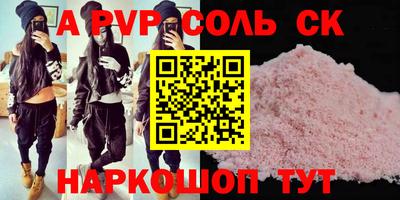COCAINE Моздок