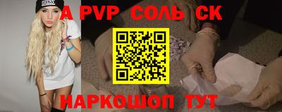 прущий лед Можайск