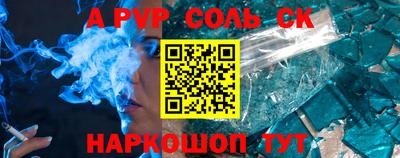 COCAINE Моздок