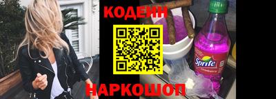COCAINE Моздок