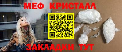 прущий лед Можайск
