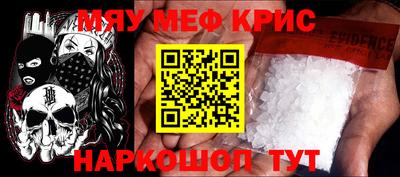 COCAINE Моздок