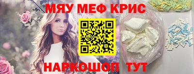 COCAINE Моздок