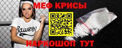COCAINE Моздок