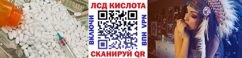 Лсд 25 экстази ecstasy  shop клад  Псков  закладки 