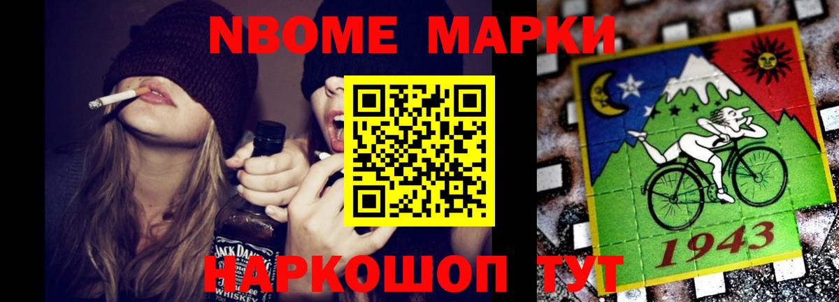 LSD-25 экстази кислота Псков