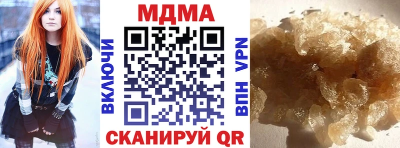 MDMA кристаллы  Псков 